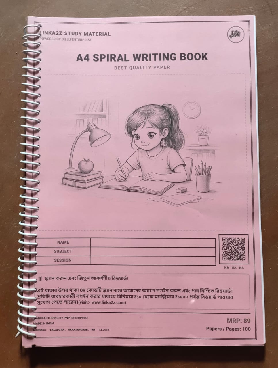 A4 SPIRAL WRITING NOTE BOOK (100 SHEETS)